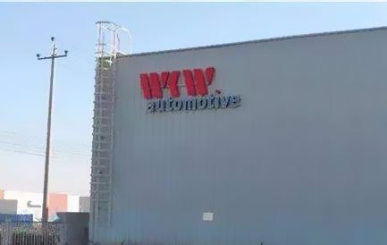 京威股份造車夢碎：百億項目&ldquo;流產(chǎn)&rdquo; 變賣相關(guān)財物